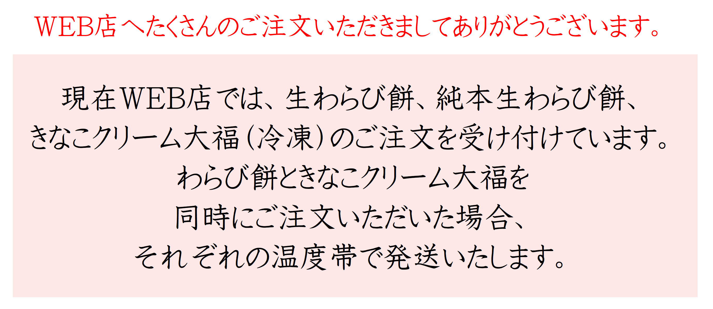 千壽庵吉宗